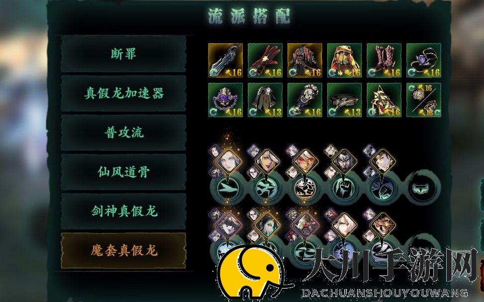 影之刃套装怎么获得