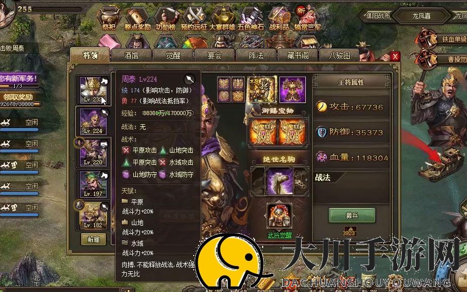 攻城掠地张郃副本怎么打