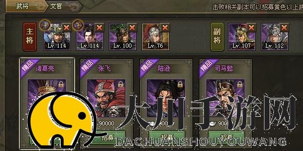 攻城掠地张郃副本怎么打