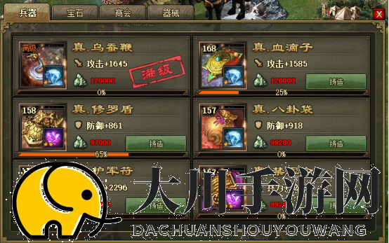 攻城掠地张郃副本怎么打