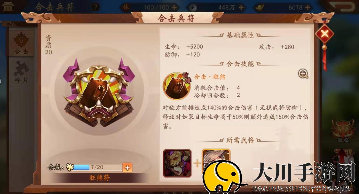 少年三国志2怎么快速雕文