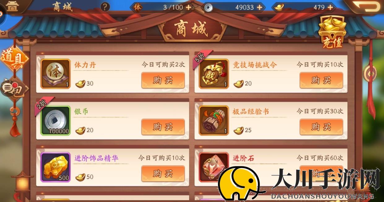 少年三国志2怎么快速雕文