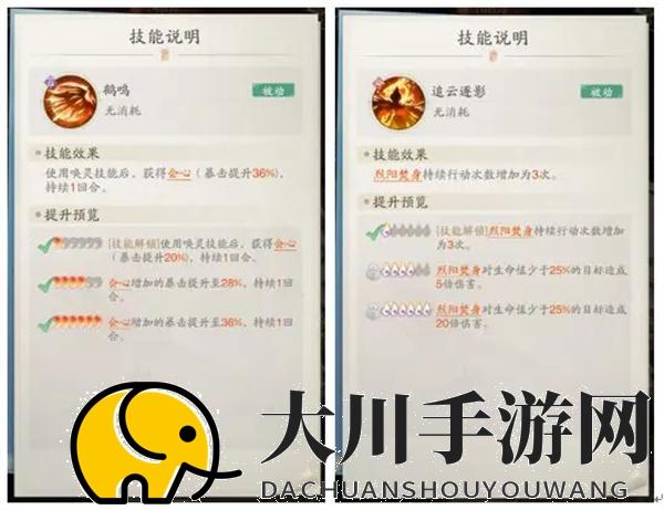 踏风行暴击流玩法及器灵选择分享