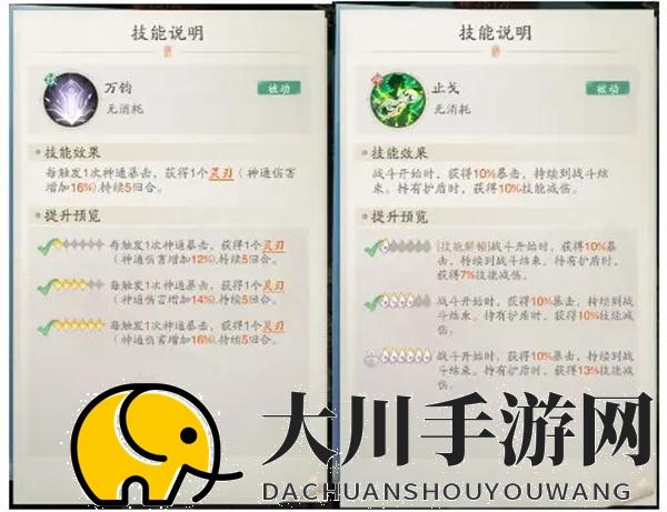 踏风行暴击流玩法及器灵选择分享