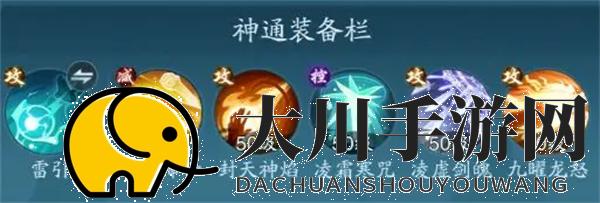 踏风行暴击流玩法及器灵选择分享