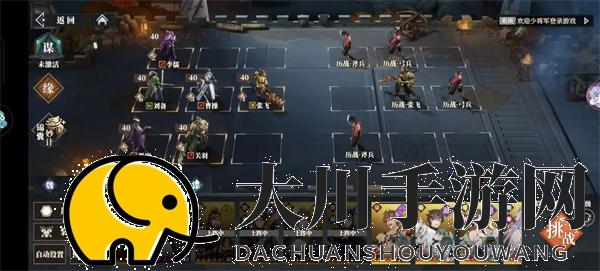 三国志幻想大陆2枭之歌无双张飞阵容推荐