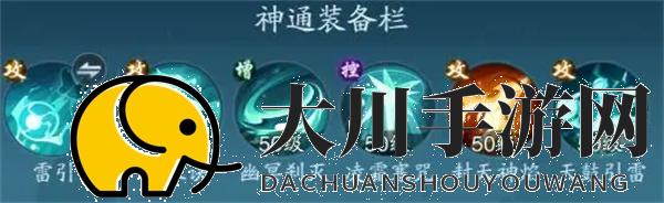 踏风行追击流玩法及器灵选择分享