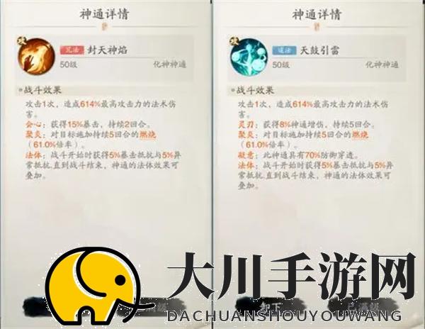 踏风行追击流玩法及器灵选择分享