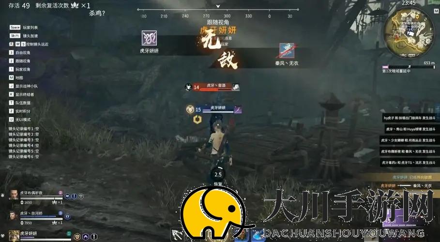 永劫无间护城总兵怎么完成