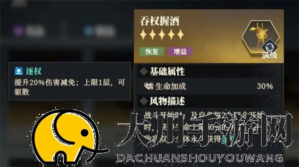 三国志幻想大陆2枭之歌低配群雄毒队玩法攻略