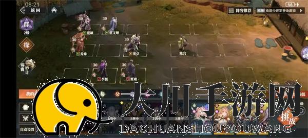 三国志幻想大陆2枭之歌低配群雄毒队玩法攻略