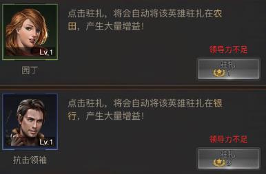 守望黎明职业怎么选最好