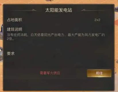 守望黎明职业怎么选最好