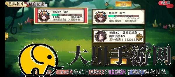 武娘手游团队副本玩法攻略技巧分享