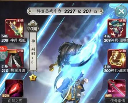秦时明月手游共工戒怎么获得