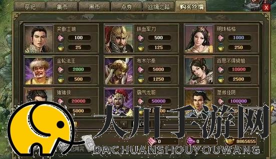 攻城掠地100级武将怎么升级
