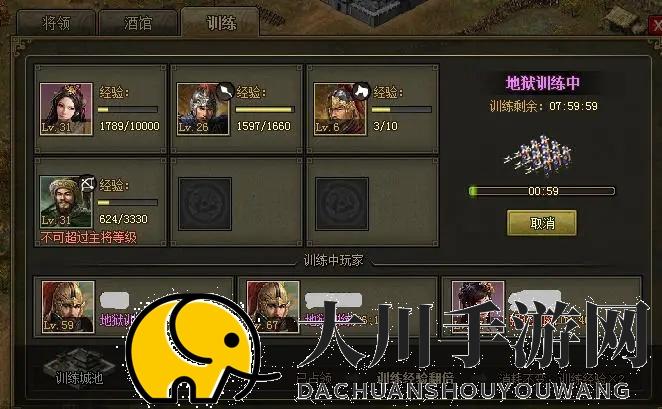 攻城掠地100级武将怎么升级