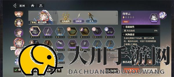 三国志幻想大陆2枭之歌平民160层打法分享
