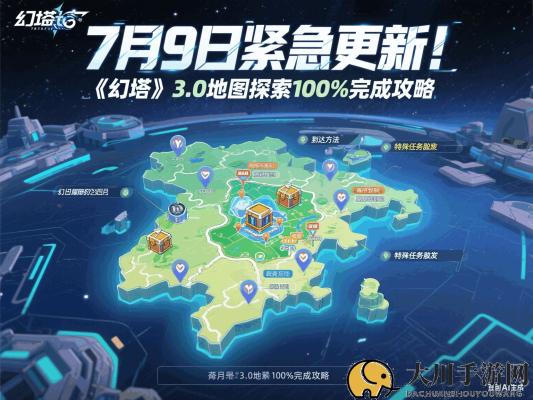 制作特定比例图片 (8) (1).png